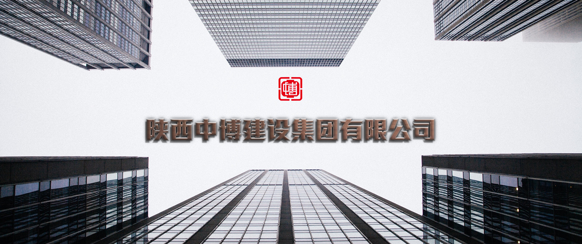 首頁頂部輪播圖片7